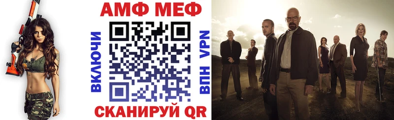Amphetamine Premium  где продают   Ядрин 