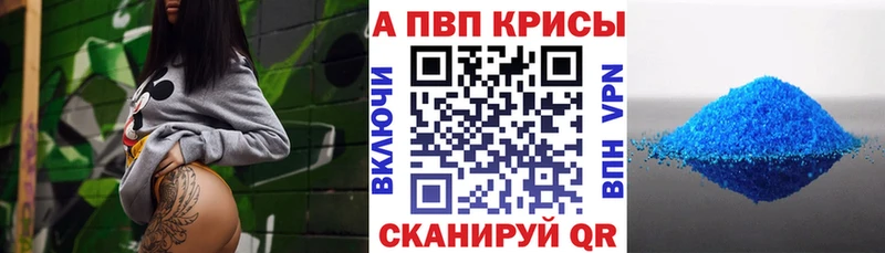 Alpha PVP Соль  кракен ТОР  Ядрин 