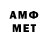 Первитин винт Ntheo