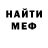 Метадон белоснежный Alinka lili