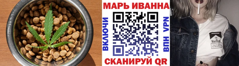Еда ТГК марихуана  Ядрин 