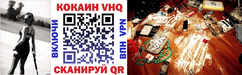 Кокаин 97%  Ядрин 