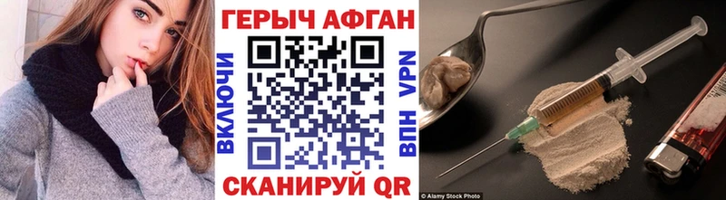 Героин гречка где купить наркотик Ядрин