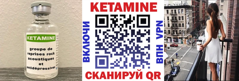 наркота  Ядрин  Кетамин ketamine 