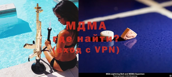 сатива Белокуриха
