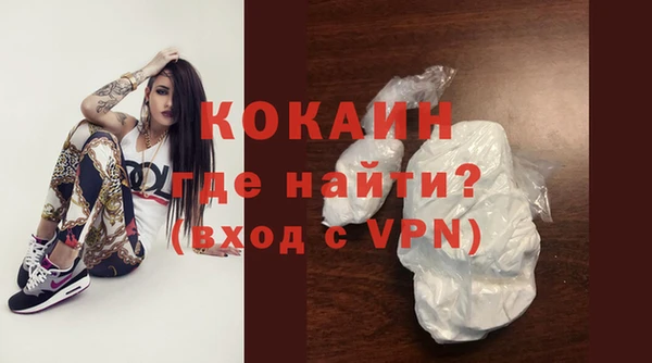 стафф Беломорск