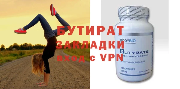 сатива Белокуриха