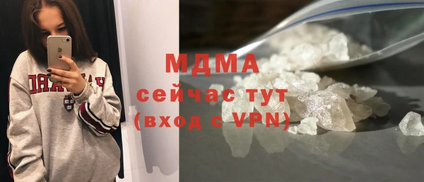 сатива Белокуриха