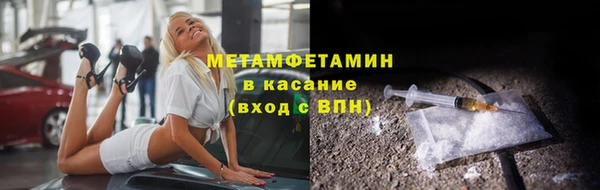 сатива Белокуриха