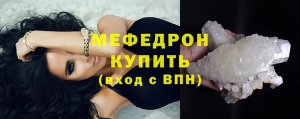 стафф Беломорск