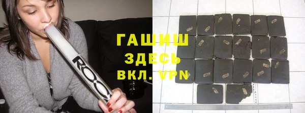 стафф Беломорск