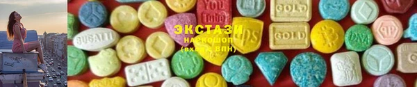 стафф Беломорск