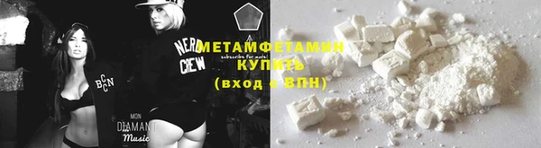 сатива Белокуриха
