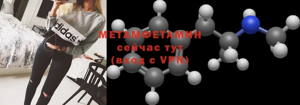стафф Беломорск