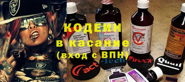 стафф Беломорск