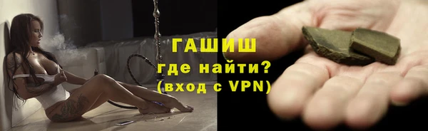 стафф Беломорск