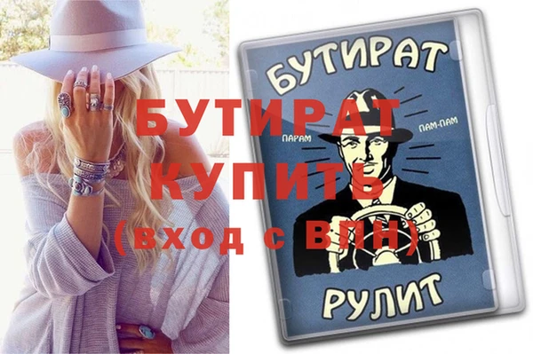 сатива Белокуриха