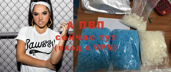 стафф Беломорск