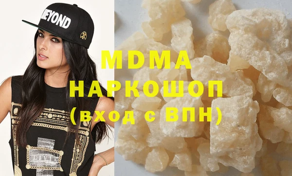 сатива Белокуриха