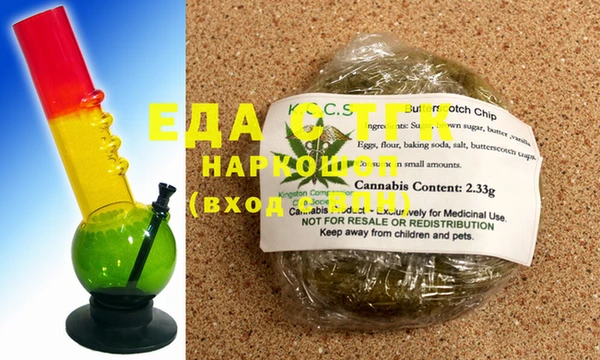стафф Беломорск