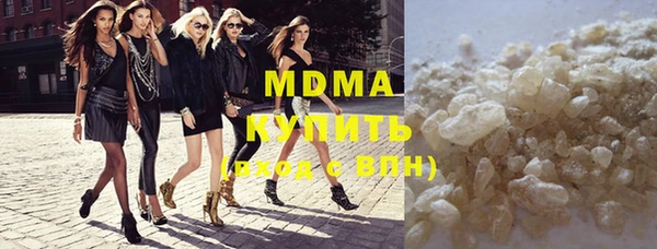 сатива Белокуриха