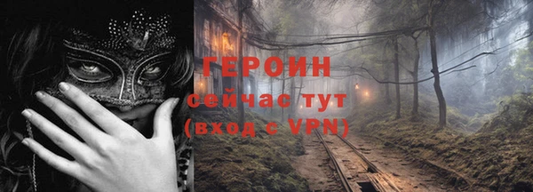 стафф Беломорск