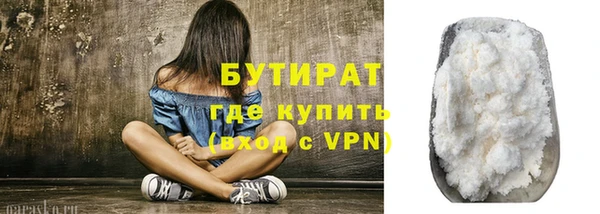 сатива Белокуриха