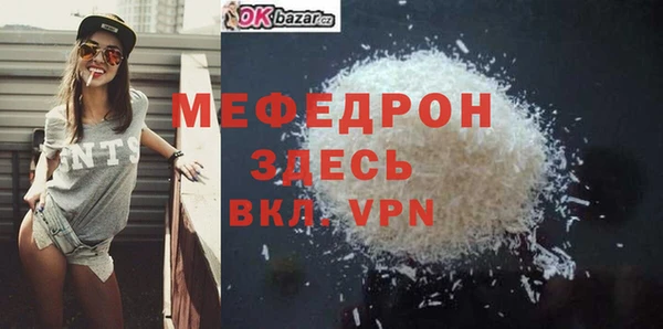 стафф Беломорск