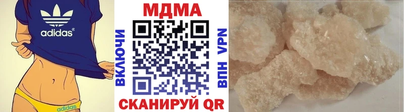 MDMA кристаллы  kraken ONION  Ядрин 