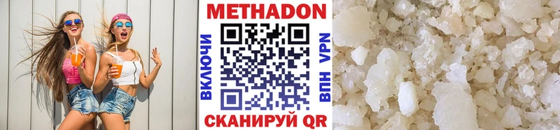 OMG зеркало  Ядрин  Метадон мёд 
