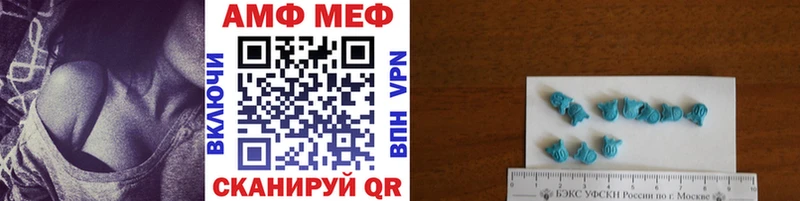 что такое   Ядрин  Метамфетамин мет 
