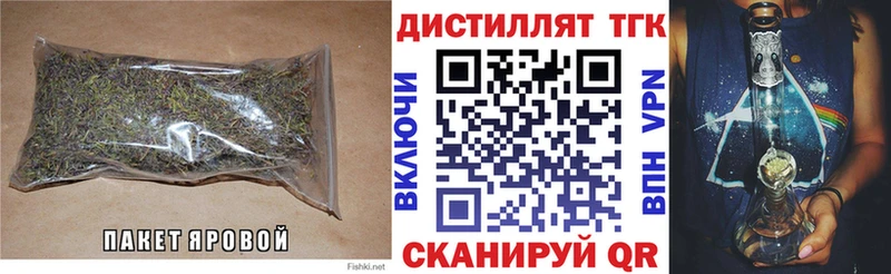 ТГК гашишное масло  MEGA зеркало  Ядрин 